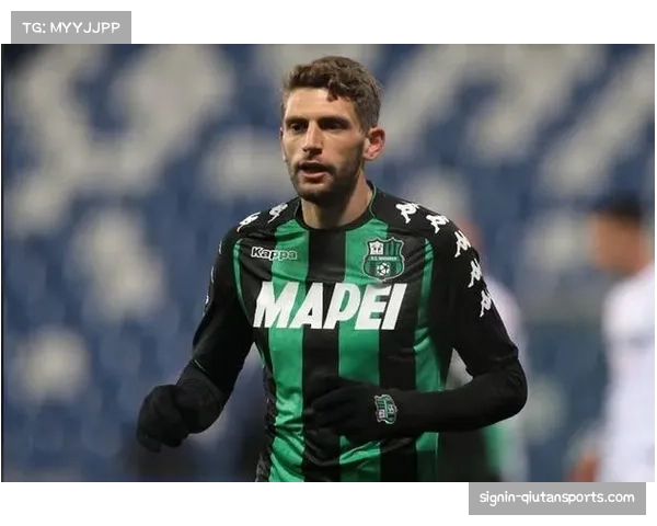 贝拉尔迪梅开二度助萨索洛大胜展现核心价值